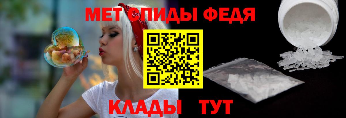 Амфетамин Premium Михайловка