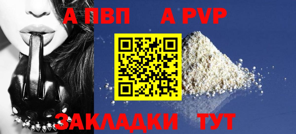 A PVP мука Михайловка