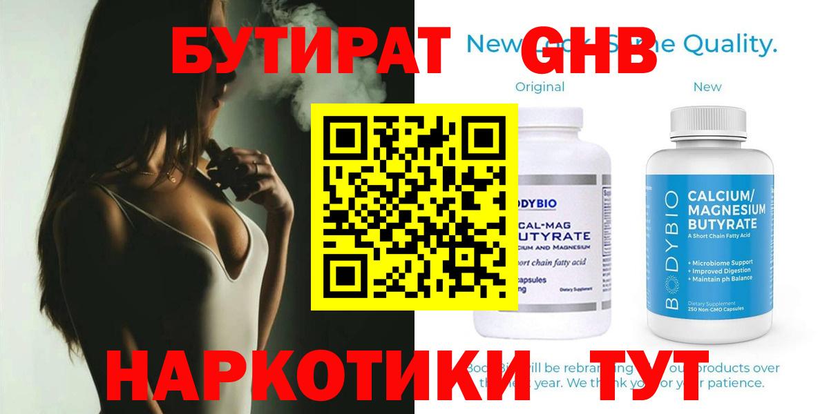 ЭКСТАЗИ Михайловка
