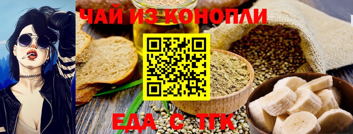 Михайловка  Canna-Cookies конопля  Вход с VPN 