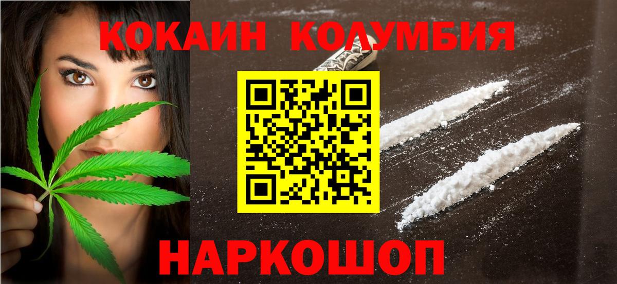 Cocaine FishScale Михайловка