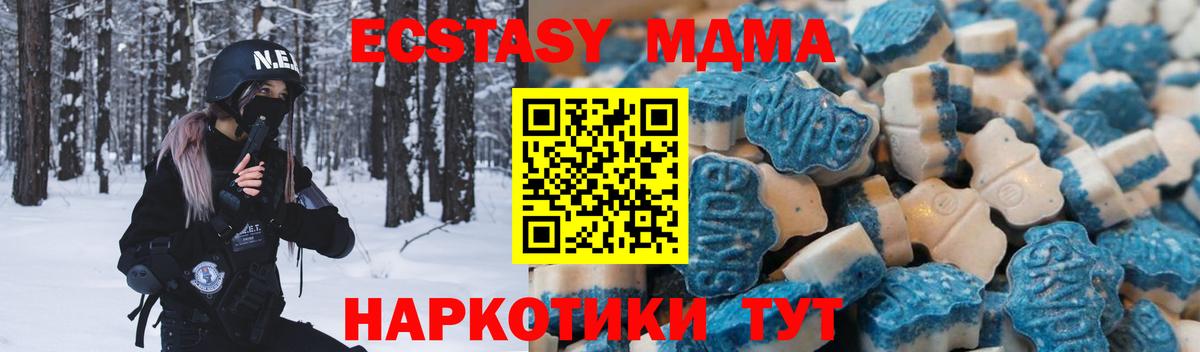 Ecstasy Дубай Михайловка