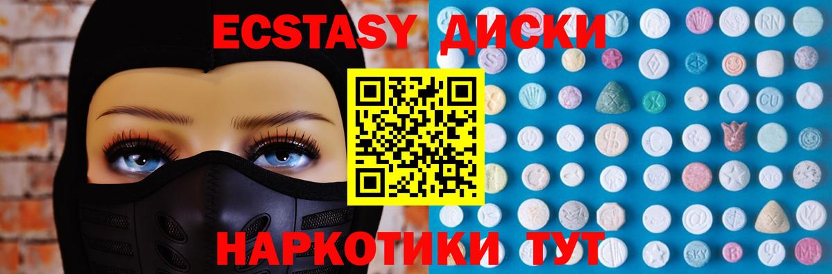 ЭКСТАЗИ 280мг  мориарти телеграм  МЕГА как зайти  Михайловка  Экстази Дубай  Вход с VPN 
