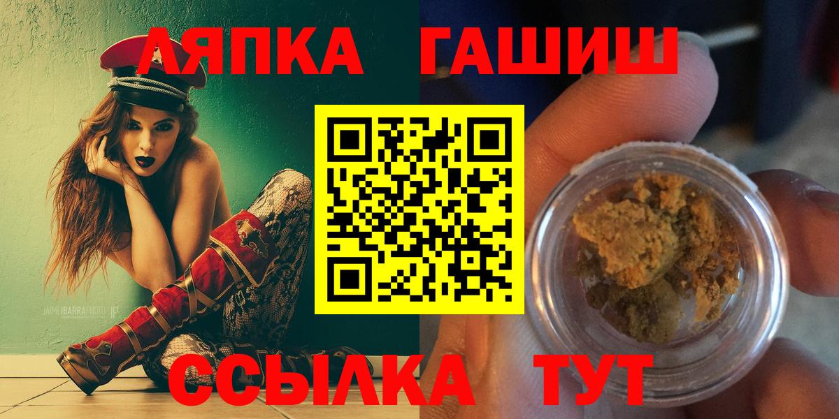 ГАШИШ Premium Михайловка