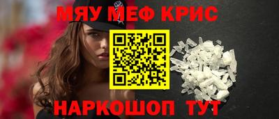 мефедрон VHQ Будённовск