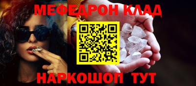 мефедрон VHQ Будённовск