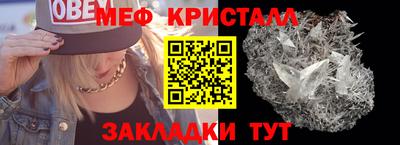 мефедрон VHQ Будённовск