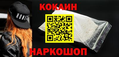 мефедрон VHQ Будённовск