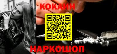мефедрон VHQ Будённовск