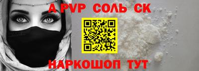 а пвп мука Бугуруслан