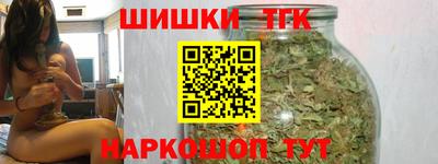 а пвп мука Бугуруслан