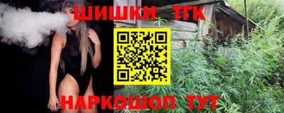 мефедрон VHQ Будённовск