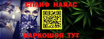 а пвп мука Бугуруслан