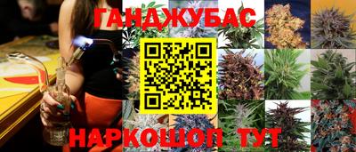 а пвп мука Бугуруслан