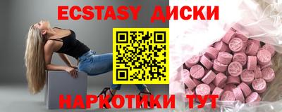 а пвп мука Бугуруслан