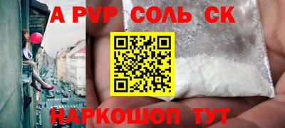 а пвп мука Бугуруслан