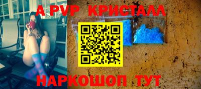 а пвп мука Бугуруслан