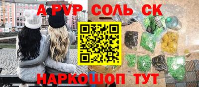 мефедрон VHQ Будённовск