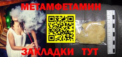 мефедрон VHQ Будённовск