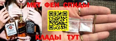 мефедрон VHQ Будённовск