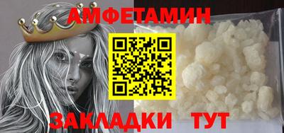 а пвп мука Бугуруслан