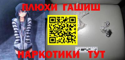 мефедрон VHQ Будённовск