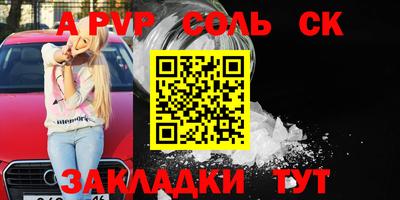 мдпв Бузулук