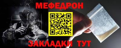 а пвп мука Бугуруслан