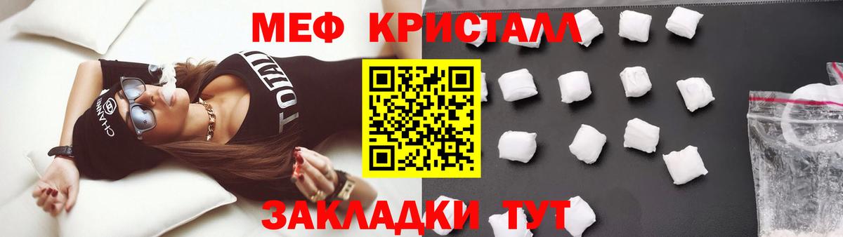 МЕФ  Михайловка