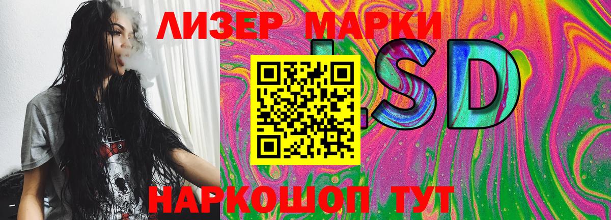 Михайловка  Марки N-bome 1,5мг  Вход с VPN 