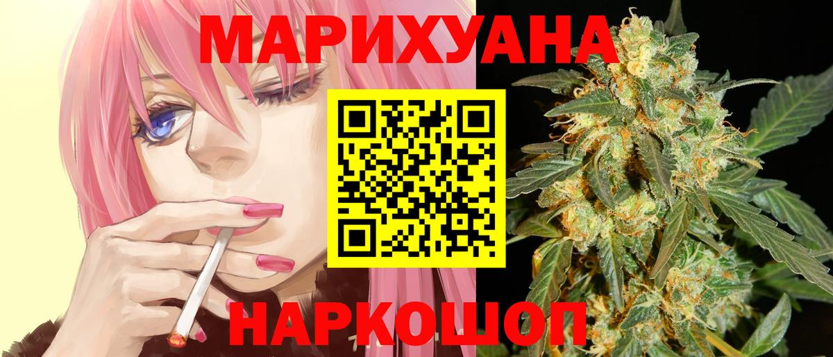 Марихуана MAZAR  Каннабис White Widow  Вход с VPN  Каннабис LSD WEED  Михайловка 