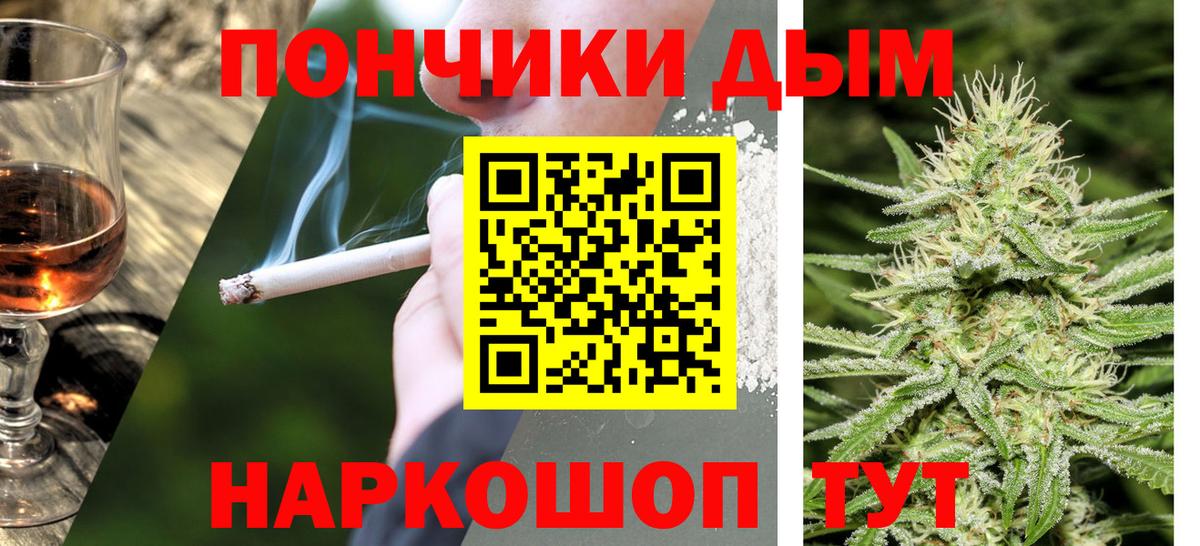Метадон  Амфетамин кристаллы  Бошки Шишки  Вход с VPN  Михайловка  MDMA  Лсд 25  Марихуана  ГАШ  Cocaine  МЕФ  